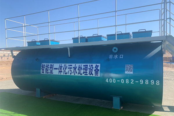 為什么要選擇農(nóng)村一體化污水處理設(shè)備？有什么優(yōu)勢(shì)呢？